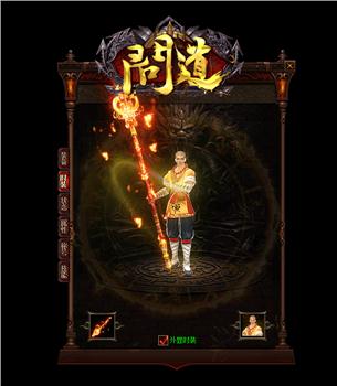 天龙八部私服邮编